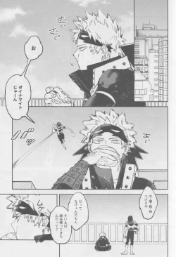 Page 12 of LOOK AT ME