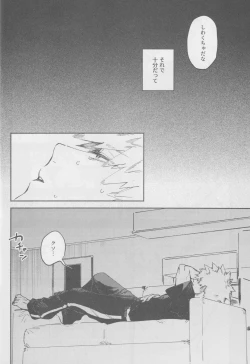 Page 19 of LOOK AT ME