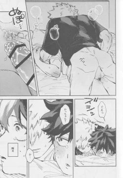 Page 32 of LOOK AT ME