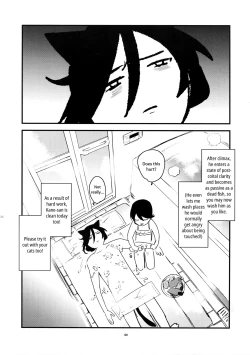 Page 125 of Sairoku | Reprint