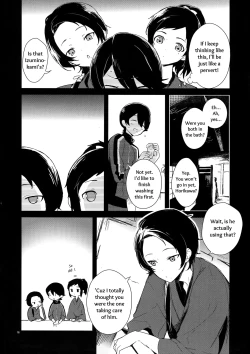 Page 15 of Sairoku | Reprint