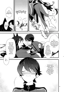 Page 196 of Sairoku | Reprint