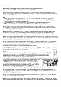 Page 211 of Sairoku | Reprint