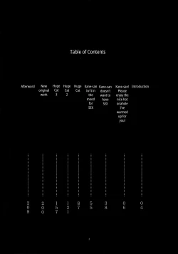 Page 2 of Sairoku | Reprint