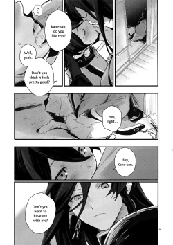 Page 38 of Sairoku | Reprint