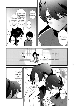 Page 58 of Sairoku | Reprint