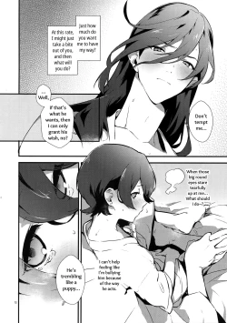 Page 71 of Sairoku | Reprint