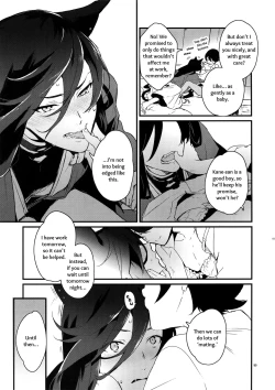 Page 98 of Sairoku | Reprint