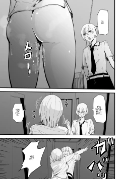 Page 36 of Boku no Gal KaaBakunyuu Gal Haha to Amaama Asedaku Noukou Nakadashi Sex!