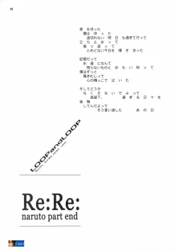 Page 25 of Loop and Loop