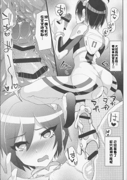 Page 18 of Mob Oji-san to Iku Ningen Kansatsu Variety Saihara Shuuichi Hen | 与路人大叔的人类观察综艺 最原终一篇