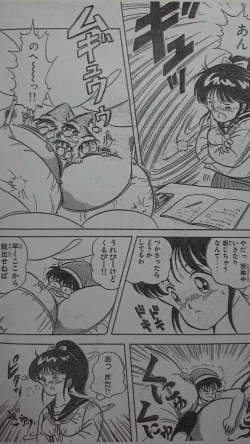 Page 14 of Microman