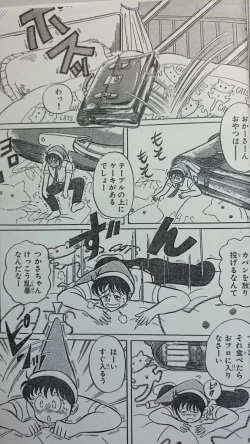 Page 28 of Microman