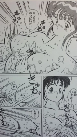 Page 40 of Microman