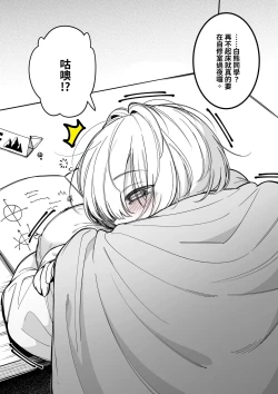 Page 4 of 白くまさん