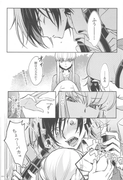 Page 13 of Noiseless...and