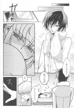 Page 28 of Noiseless...and