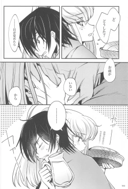 Page 61 of Noiseless...and