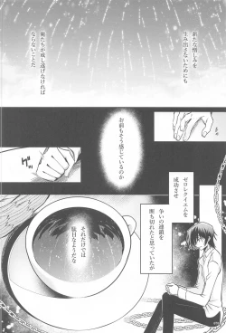 Page 67 of Noiseless...and