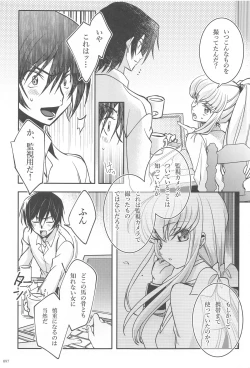 Page 94 of Noiseless...and