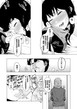 Page 174 of Mebuki | 雌吹