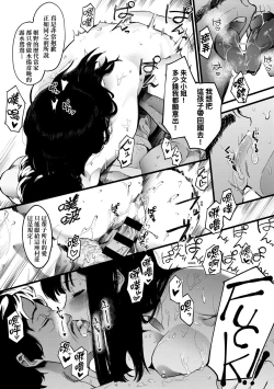 Page 195 of Mebuki | 雌吹