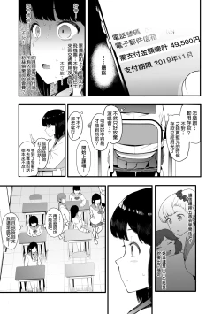 Page 66 of Mebuki | 雌吹