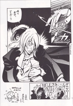 Page 10 of Otoko darake no  Kakuri Byoutou