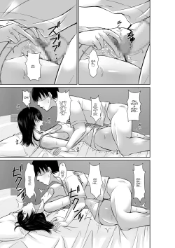 Page 31 of 20buri ni Saikai Shita Haha ga Yuuwaku Shite Kuru