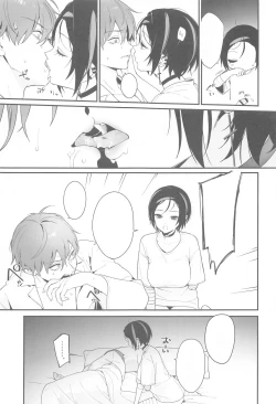 Page 72 of Self Abuse