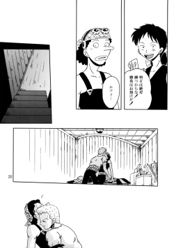 Page 19 of Oboreru Ude