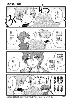 Page 34 of Yumemaboroshi no Tenkiame