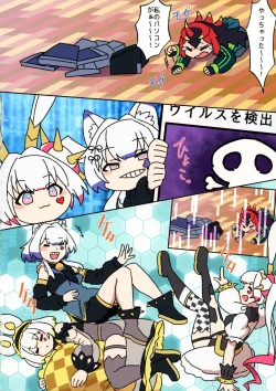 Page 13 of Kirichan wa Honpen de Karami ga Naikara kau Tokiwaki o Tsukete ne