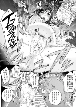 Page 32 of Takanashi Shimai no Junan II - saimin sisters