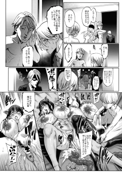 Page 30 of Omae no Kaa-chan Ikutoki no Kao Sugee Busu da zo w 3