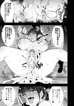 Page 57 of Watashi-tachi, Oyakodon AV Totte Joreishimashita