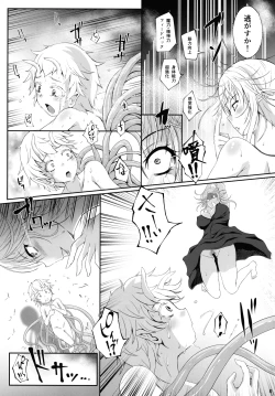 Page 10 of Roper Play