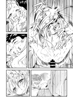 Page 16 of Nyuu Sasami Play