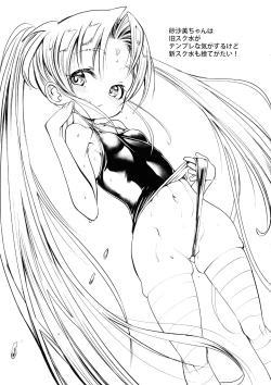 Page 35 of Nyuu Sasami Play