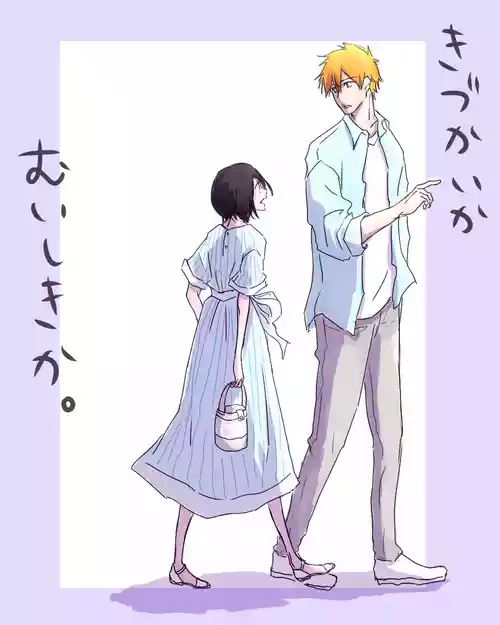 Download Kidzukai ka muishiki ka.[Bleach)