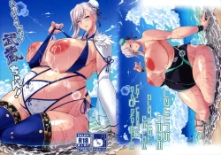 Page 1 of Oneshota da yo! Musashi-chan!