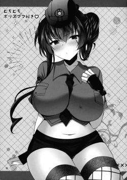 Page 18 of Police Milk