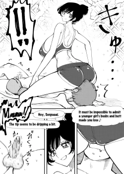 Page 17 of Queen's Lesson