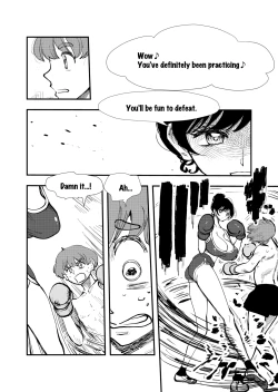 Page 4 of Queen's Lesson