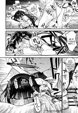 Page 18 of BEACHFRONT’S DREAM