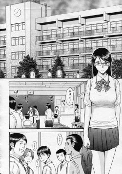 Page 76 of Housou Shitsu no Triangle