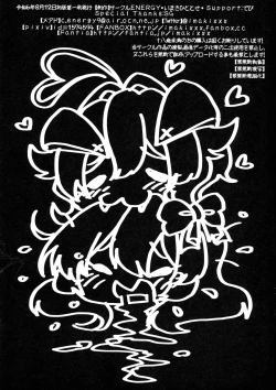 Page 22 of Magia Azul ni Midarana Oshioki o