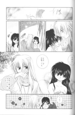 Page 35 of Hoshi No Kakera Kono Te Ni Hitotsu