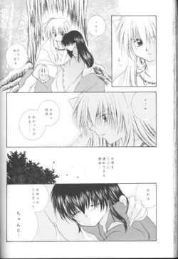 Page 52 of Hoshi No Kakera Kono Te Ni Hitotsu
