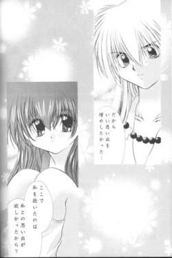 Page 54 of Hoshi No Kakera Kono Te Ni Hitotsu